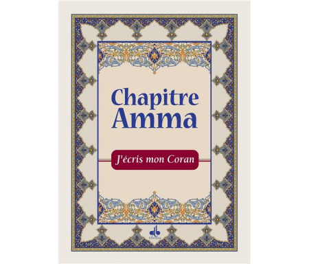 J'écris mon Coran - Chapitre Amma - Arabe Français