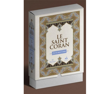 J'écris mon Coran - Coffret 30 parties - Complet - Arabe seul