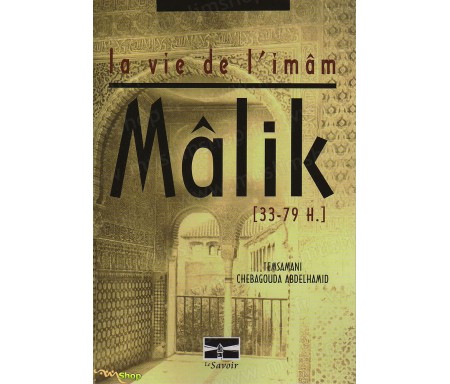 La Vie de l'Imâm Mâlik - Sa Vie, son Oeuvre.
