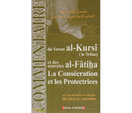 Commentaire du Verset Al-Kursî (Le Trône) et des sourates Al-Fâtiha, la Consécration et les Protectrices