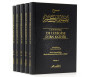 L'Authentique de l'Exégèse d'Ibn Kathîr (Sahîh Tafsîr Ibn Kathîr) en 5 volumes