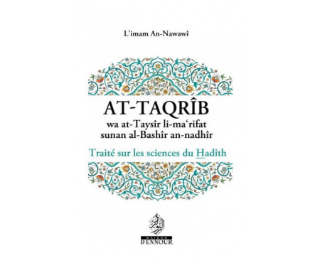  Traité sur les sciences du Hadîth (At-Taqrîb wa at-Taysîr li-ma'rifat sunan al-Bashîr an-nadhîr)