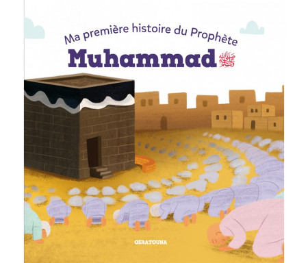 Ma première histoire du Prophète Muhammad ﷺ