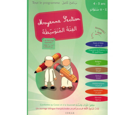 Moyenne Section - Al-Fi'atu Al-Moutawassitah - Tout le Programme - 4/5 ans - Bilingue français / arabe