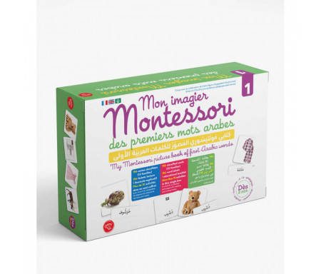 Mon imagier Montessori des premiers mots arabes n°1 (dès 2ans) - كتابي مونتسوري المصور للكلمات العربية الاولى