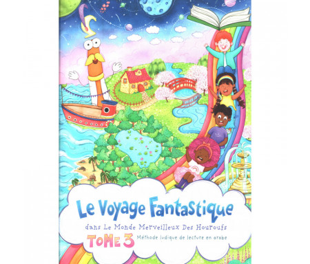 Le Voyage fantastique dans le monde merveilleux des Houroufs : Méthode ludique de lecture en Arabe (Tome 3)
