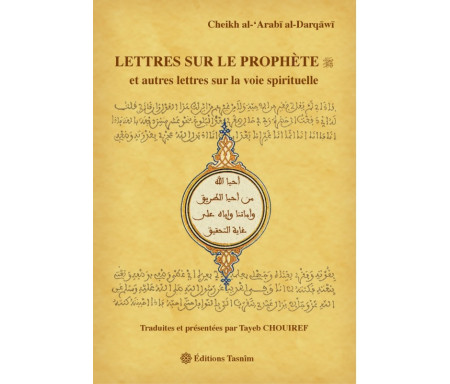 Lettres sur le Prophète et autres lettres sur la Voie spirituelle