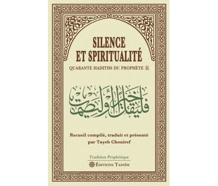 Silence et Spiritualité : Quarante Hadiths du Prophète - Bilingue Arabe-Français
