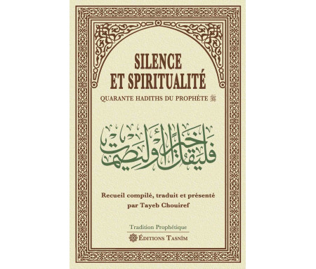 Silence et Spiritualité : Quarante Hadiths du Prophète - Bilingue Arabe-Français