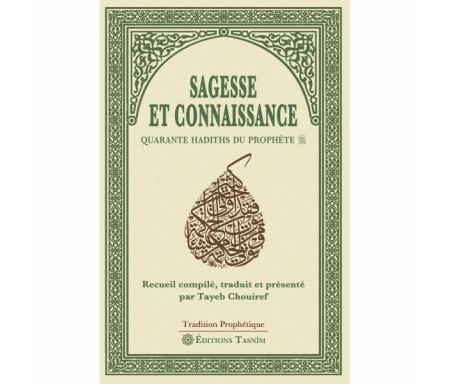 Sagesse et connaissance : Quarante hadiths du Prophète - Bilingue Arabe-Français