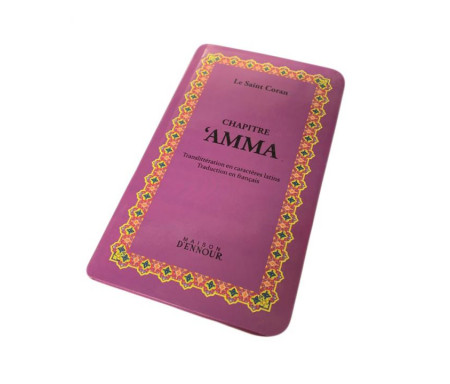 Chapitre Amma Mauve / Violet - Le Saint Coran Arabe / Français / Phonétique