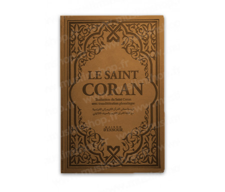 Le Saint Coran Beige avec Couverture Daim et pages Arc-En-Ciel / Français-Arabe-Phonétique