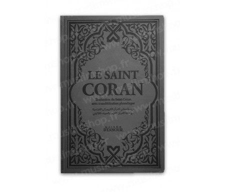 Le Saint Coran Gris avec Couverture Daim et pages Arc-En-Ciel / Français-Arabe-Phonétique