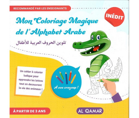 Mon Coloriage Magique de l'Alphabet Arabe - تلوين الحروف العربية للأطفال 