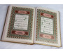 Le Saint Coran version arabe (Lecture Hafs) de luxe avec couverture en cuir couleur or (doré) - 14 x 20 cm