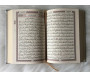 Le Saint Coran version arabe (Lecture Hafs) de luxe avec couverture en cuir couleur argent ( Gris argentée) - 14 x 20 cm
