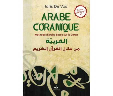 Arabe Coranique - Méthode d'arabe basée sur le Coran - Niveau débutant A1