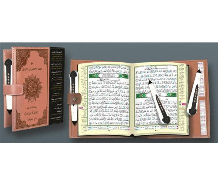 Coran Tajweed (règles de récitation) avec stylo lecteur 17 x 24cm & Smart card 8Go (Arabe)