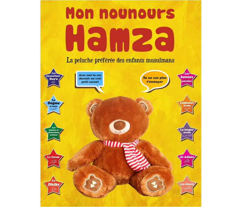 Mon Nounours Hamza : La peluche préférée des enfants musulmans