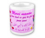 Mug "Merci maman pour tout ce que tu fais pour nous"