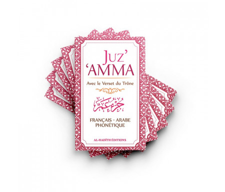 Juz' Amma avec le verset du trône - Français, Arabe et Phonétique (Rose)