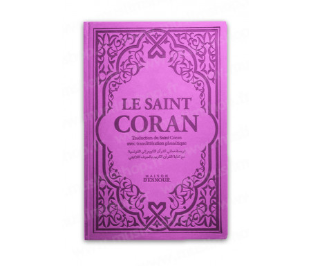 Le Saint Coran Mauve avec Couverture Daim et pages Arc-En-Ciel (Rainbow) / Français-Arabe-Phonétique