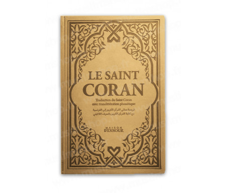 Le Saint Coran Doré avec Couverture Daim et pages Arc-En-Ciel (Rainbow) / Français-Arabe-Phonétique