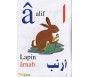 Alphabet (Français, Arabe et Phonétique)