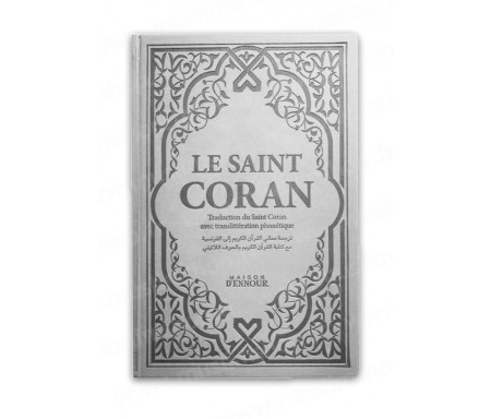 Le Saint Coran Argenté avec Couverture Daim et pages Arc-En-Ciel (Rainbow) / Français-Arabe-Phonétique
