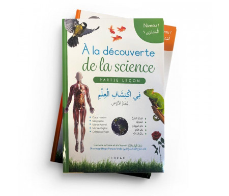 Pack "A la découverte de la science" (Parties Leçon & Exercices) - Niveau 1