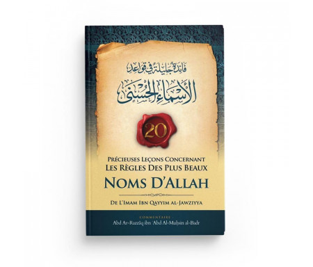 20 précieuses Leçons concernant les règles des plus Beaux Noms D'Allah (فائدة جليلة في قواعد الأسماء الحسنى ) - Bilingue (Fr/Ar)