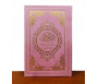 Le Noble Coran et la traduction en langue française de ses sens (bilingue français / arabe) - Edition de luxe couverture cartonnée en daim rose clair dorée