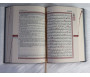 Le Noble Coran Bilingue (français / arabe) - Edition de luxe couverture cartonnée en daim couleur Grise (avec index des sourates)