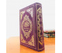 Le Noble Coran et la traduction en langue française de ses sens (bilingue français / arabe) - Edition de luxe couverture cartonnée en daim couleur Bordeaux dorée