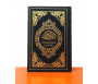 Le Noble Coran et la traduction en langue française de ses sens (bilingue français / arabe) - Edition de luxe couverture cartonnée en daim couleur Noir dorée