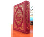 Le Noble Coran et la traduction en langue française de ses sens (bilingue français / arabe) - Edition de luxe couverture cartonnée en daim couleur Rouge dorée