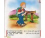 L'Enfant Courageux (Livre + K7)