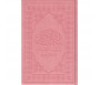 Le Noble Coran et la traduction en langue française de ses sens (Arabe-Français) avec Pages Arc-en-Ciel (Rose)