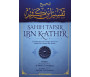 L'authentique de l'Exégèse du Coran sublime de l'imam Ibn Kathîr : Sahîh Tafsîr ibn Kathir (5 volumes)