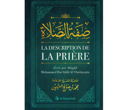 La Description de la Prière de Shaykh Al-Outhaymin - Version souple