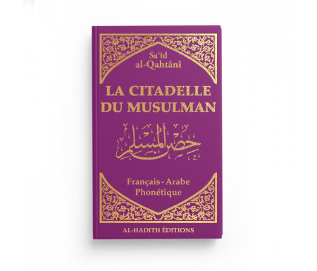 La Citadelle du musulman - Sa‘îd al-Qahtânî - Français / arabe / phonétique - Coloris Blanc