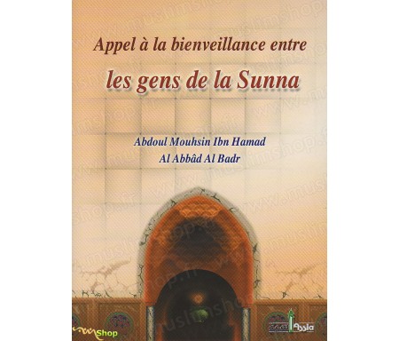 Appel à la Bienveillance entre les Gens de la Sunna