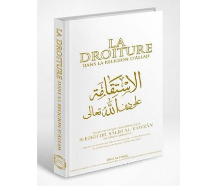 La Droiture dans la Religion d'Allah (Le Très Haut) - Al Istiqâmah