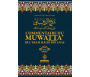 Commentaire du Muwatta' de Mâlik Ibn Anas, par Az-Zurqânî , 5 Tomes (Français - Arabe)