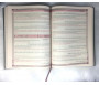Le Saint Coran en langue arabe + Transcription (phonétique) et Traduction des sens en français - Edition de luxe (Couverture en cuir dorée) - Très grand format