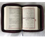 Le Saint Coran de poche bilingue (arabe-français) avec pochette fermeture zip (10 x 14 cm)