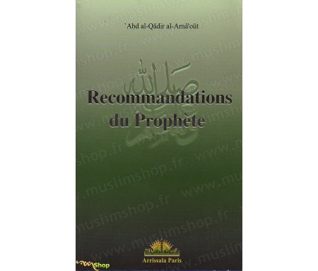 Recommandations du Prophète