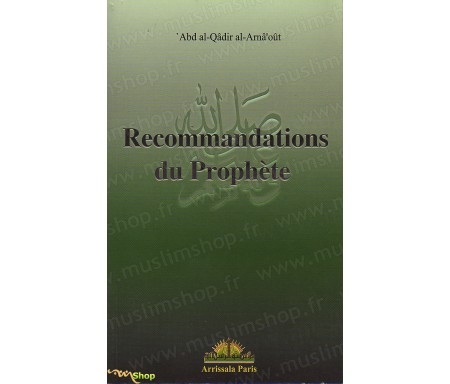 Recommandations du Prophète