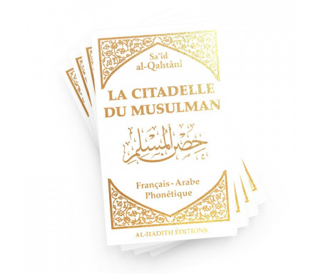 Pack : 25 x La Citadelle du musulman en Français / arabe / phonétique - Coloris Blanc