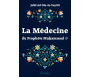 La médecine du Prophète Muhammad (PBSL)